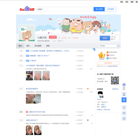 Support Group Image